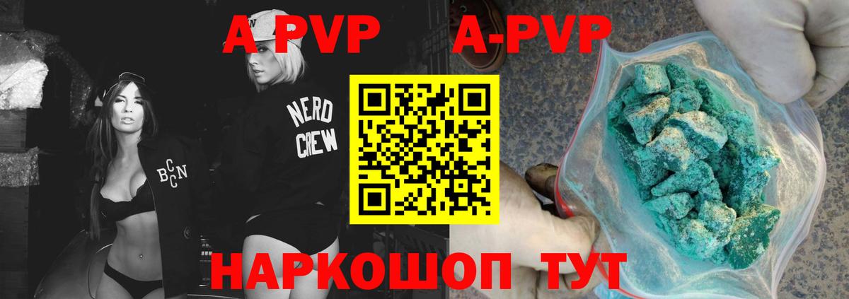 A PVP VHQ Елизово