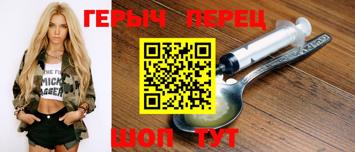 Героин белый  ГЕРОИН  Елизово  Вход с VPN 