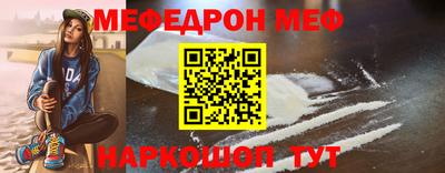 мдпв Ливны