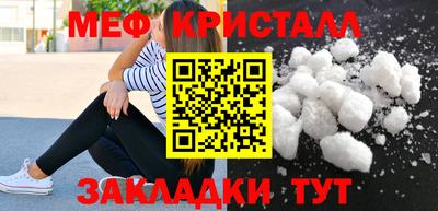 наркотики Кумертау