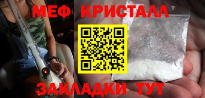 кристаллы Ликино-Дулёво