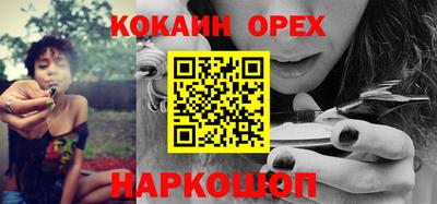 бошки Кулебаки