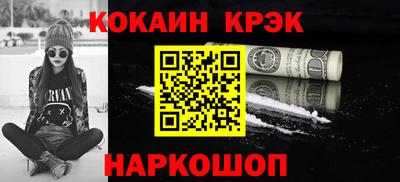 кристаллы Ликино-Дулёво