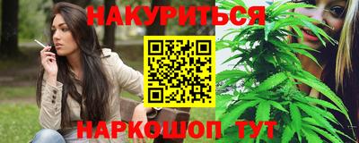 наркотики Кумертау