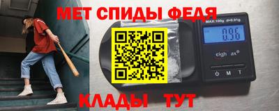 мдпв Ливны