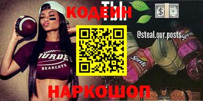наркотики Кумертау