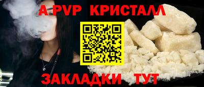 мдпв Ливны