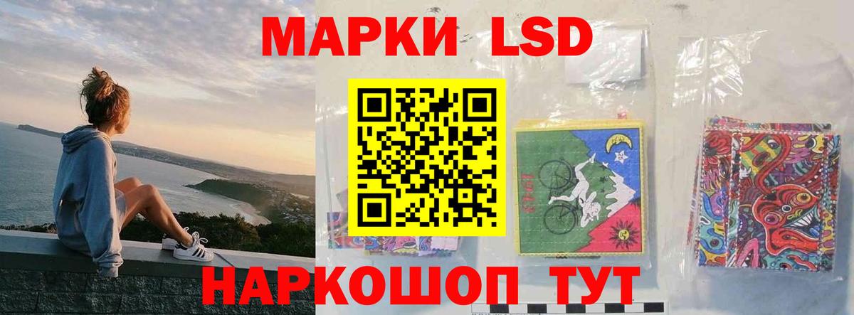 LSD-25  Вход с VPN  Елизово  Каннабис  ТГК  Меф кристаллы 