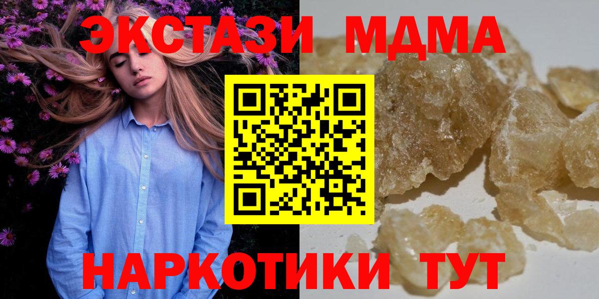 MDMA VHQ Елизово