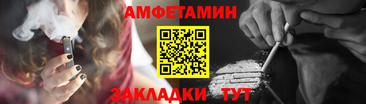 Первитин мет  Первитин мет  Вход с VPN  Елизово 