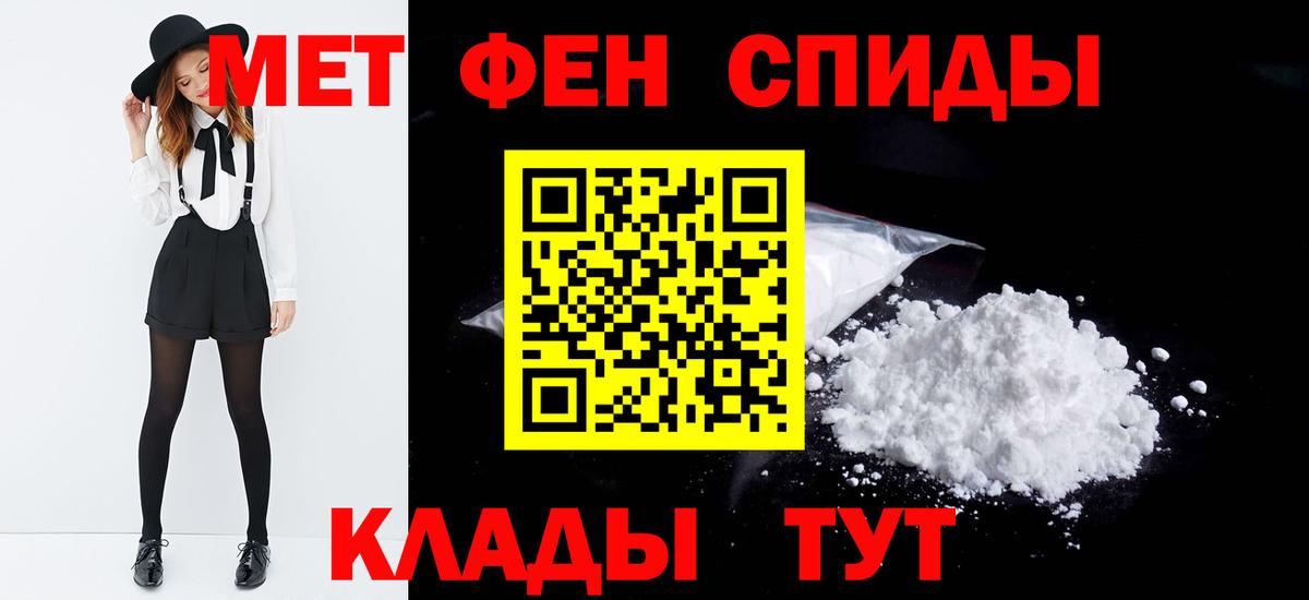 Первитин витя Елизово