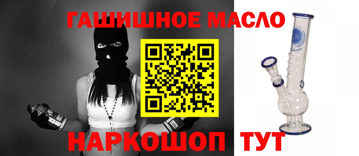 ТГК Wax Елизово