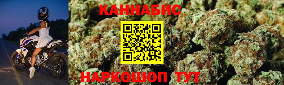 Елизово  МАРИХУАНА план  Вход с VPN  Конопля план  Шишки марихуана THC 21% 